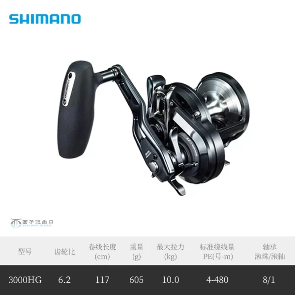 Máy Câu Shimano Ocea Jigger F Custom 2019 - Hình ảnh 10