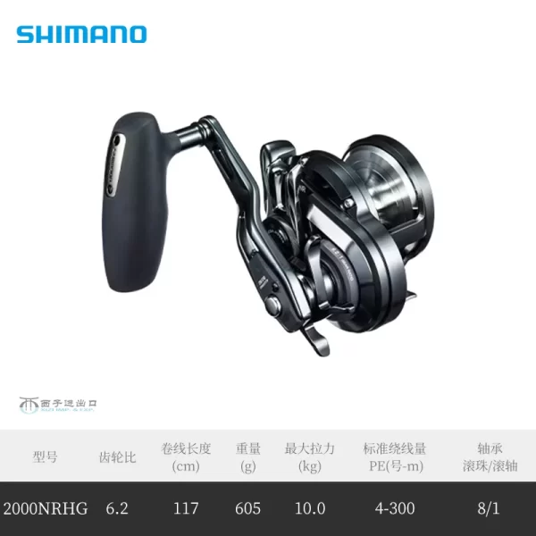 Máy Câu Shimano Ocea Jigger F Custom 2019 - Hình ảnh 9