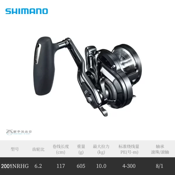 Máy Câu Shimano Ocea Jigger F Custom 2019 - Hình ảnh 7