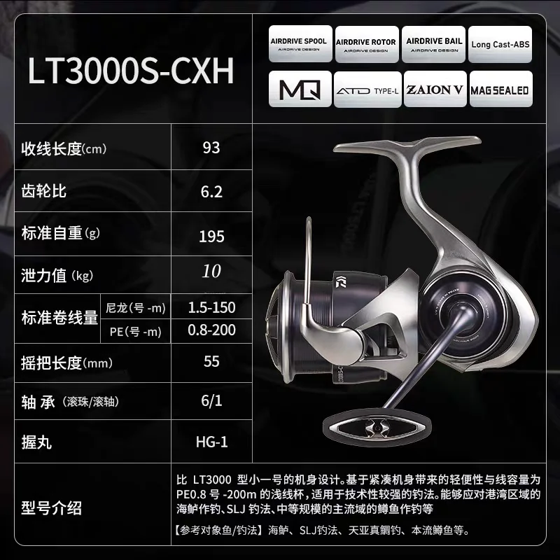 Máy câu DAIWA Caldia LT 2025 - Ảnh 14