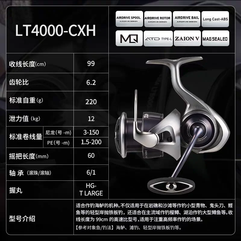 Máy câu DAIWA Caldia LT 2025 - Ảnh 18