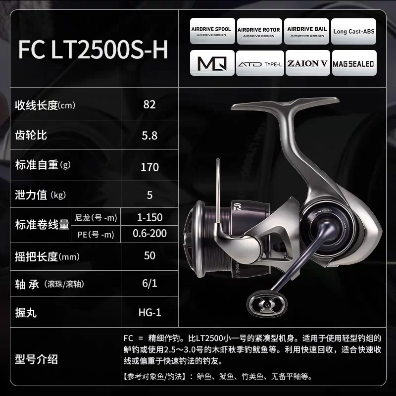 Máy câu DAIWA Caldia LT 2025 - Ảnh 10