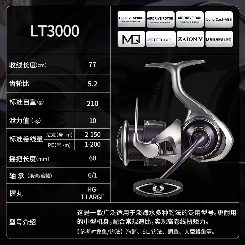 Máy câu DAIWA Caldia LT 2025 - Ảnh 13