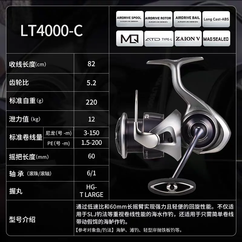 Máy câu DAIWA Caldia LT 2025 - Ảnh 15