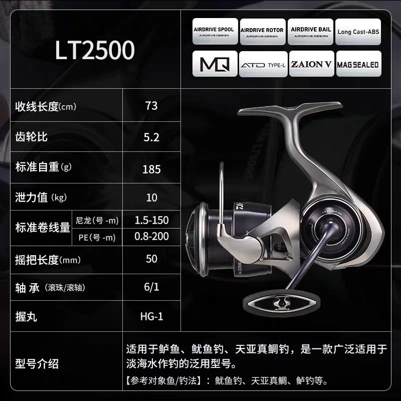 Máy câu DAIWA Caldia LT 2025 - Ảnh 9