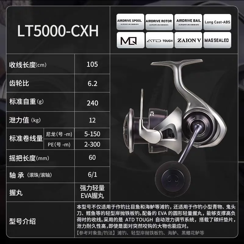 Máy câu DAIWA Caldia LT 2025 - Ảnh 19