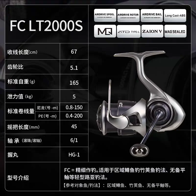 Máy câu DAIWA Caldia LT 2025 - Ảnh 5