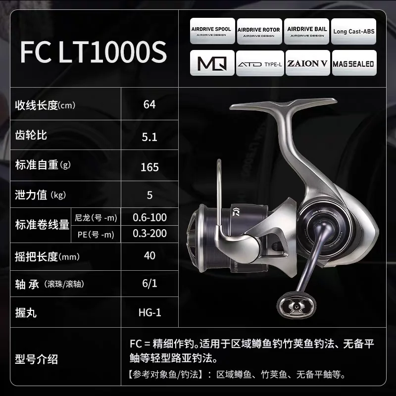 Máy câu DAIWA Caldia LT 2025 - Ảnh 6