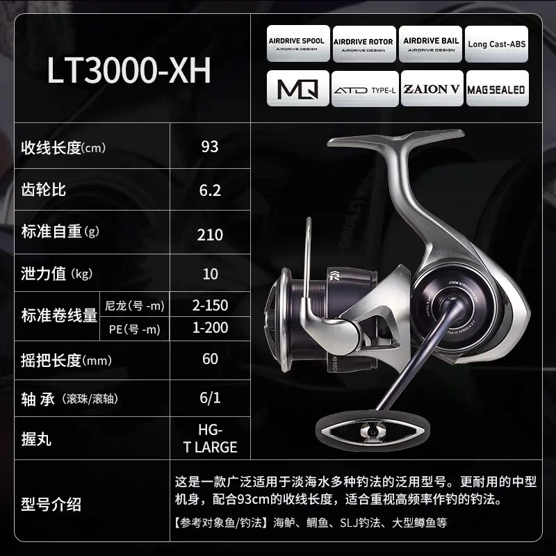 Máy câu DAIWA Caldia LT 2025 - Ảnh 16