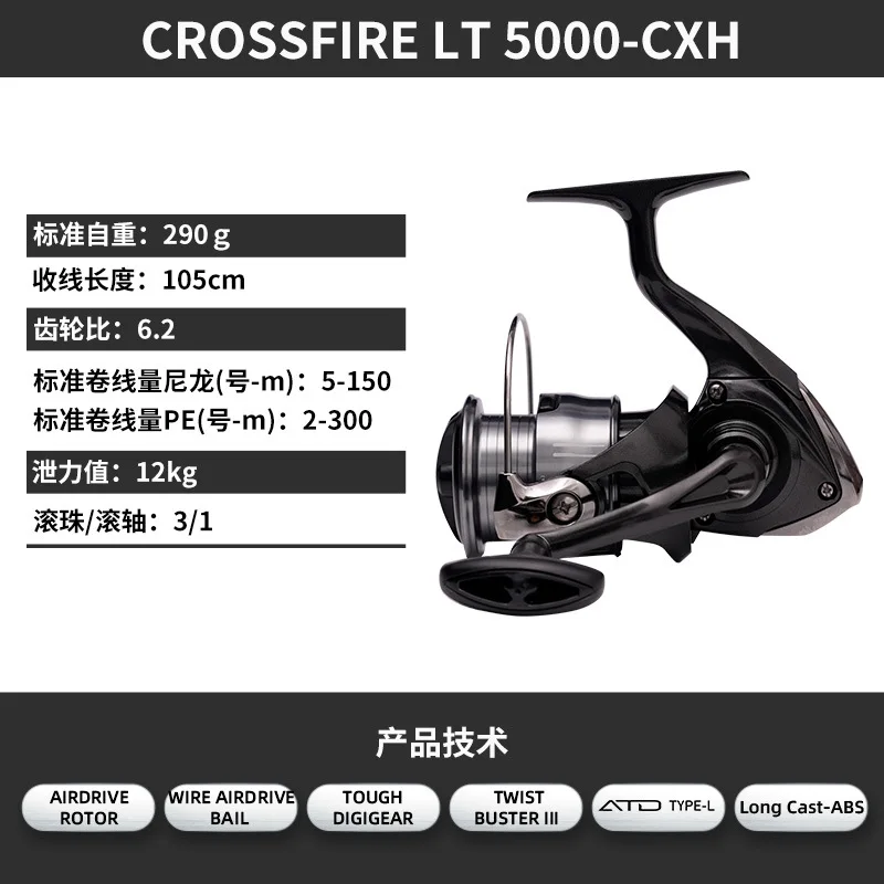MÁY CÂU ĐỨNG DAIWA CROSSFIRE LT 2026 - Ảnh 19