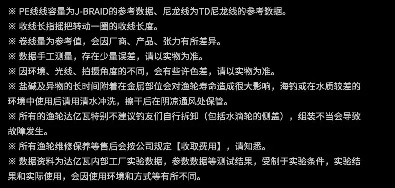 MÁY CÂU ĐỨNG DAIWA CROSSFIRE LT 2026 - Ảnh 29