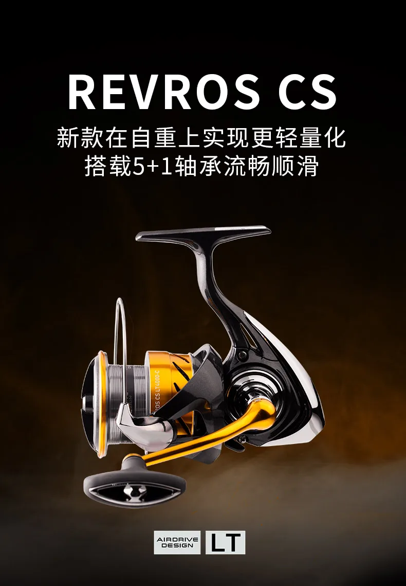 MÁY CÂU DAIWA REVROS CS LT 2024 – NHẸ, MƯỢT, KÉO KHỎE - Ảnh 19