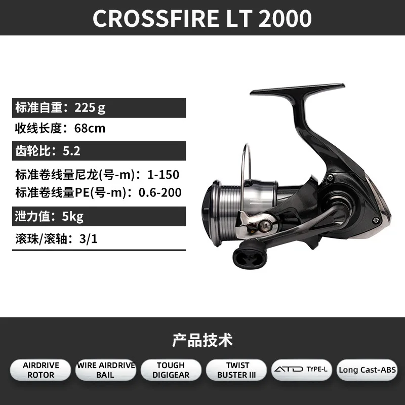 MÁY CÂU ĐỨNG DAIWA CROSSFIRE LT 2026 - Ảnh 7