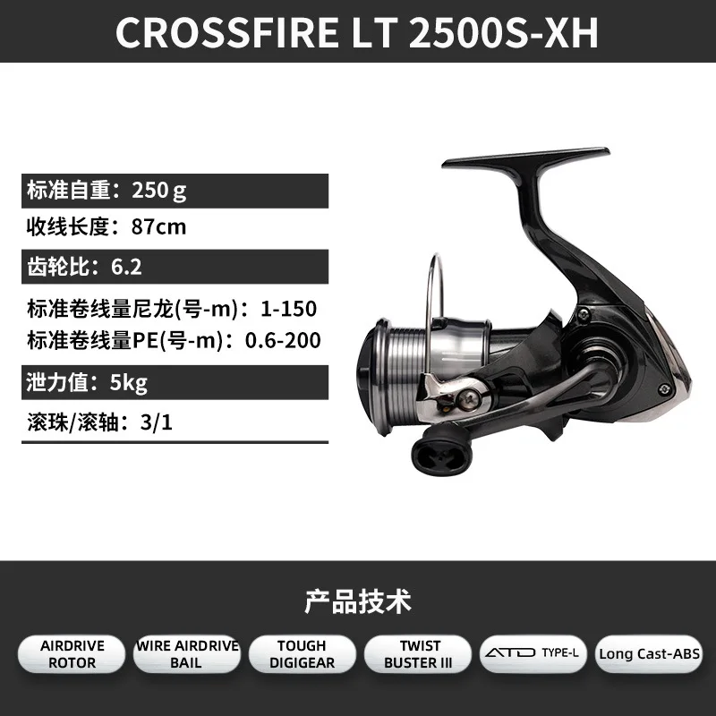 MÁY CÂU ĐỨNG DAIWA CROSSFIRE LT 2026 - Ảnh 9