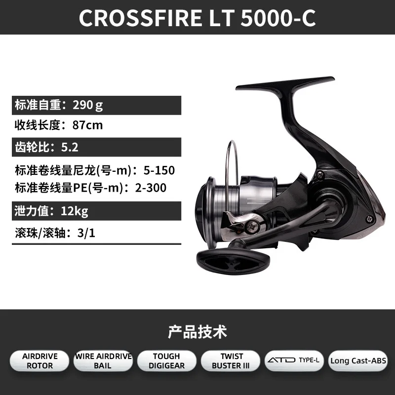 MÁY CÂU ĐỨNG DAIWA CROSSFIRE LT 2026 - Ảnh 20
