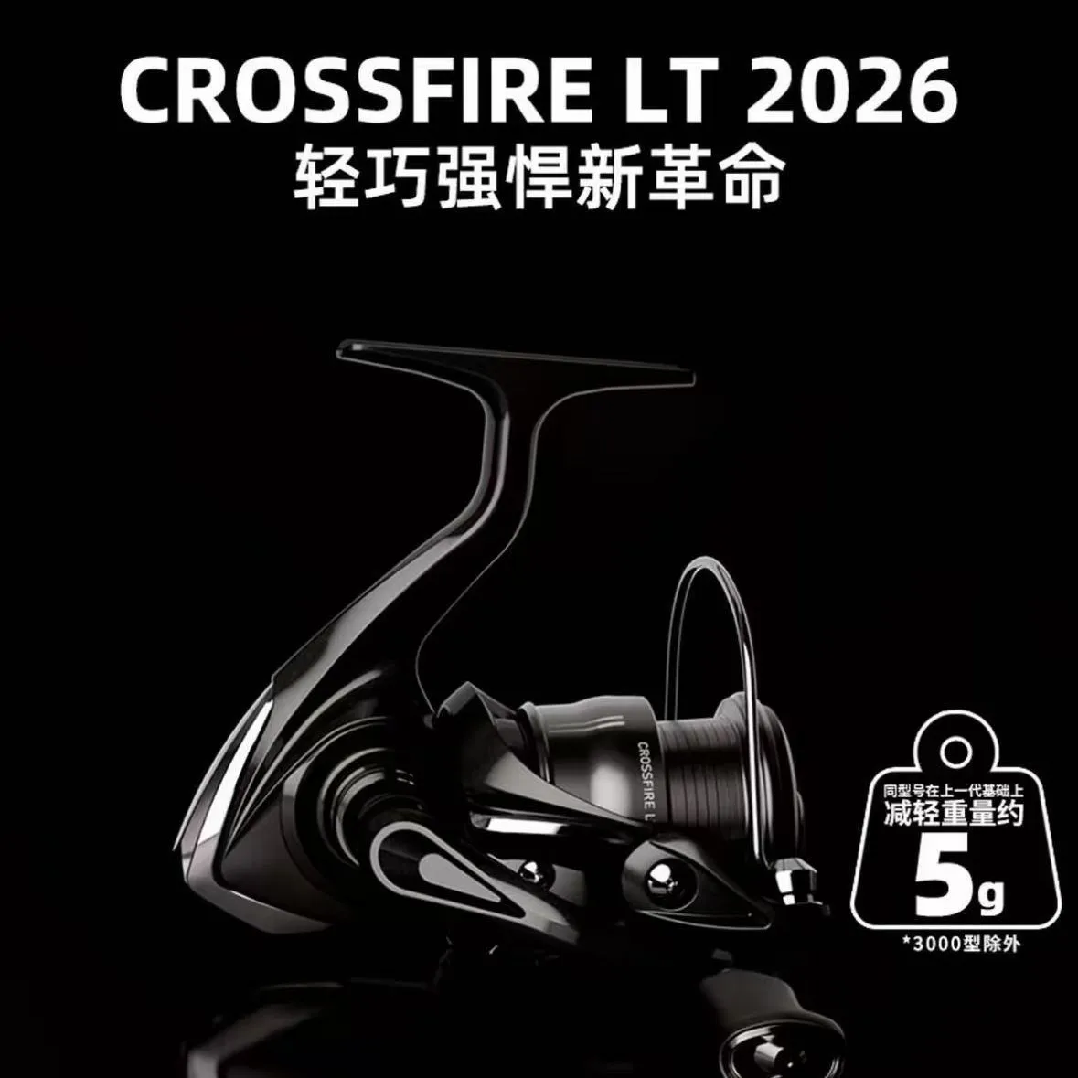MÁY CÂU ĐỨNG DAIWA CROSSFIRE LT 2026