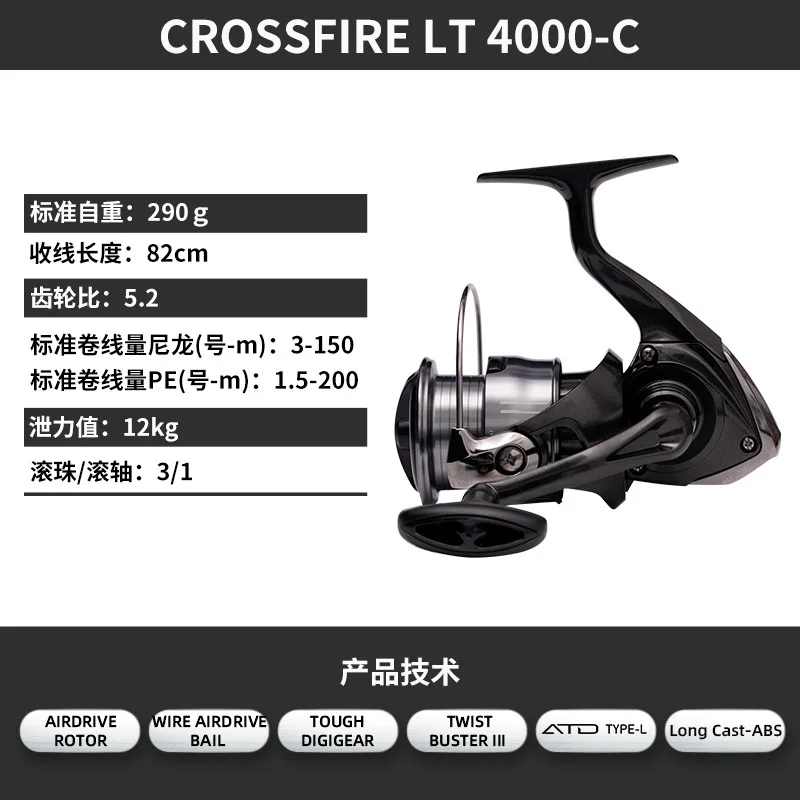 MÁY CÂU ĐỨNG DAIWA CROSSFIRE LT 2026 - Ảnh 18