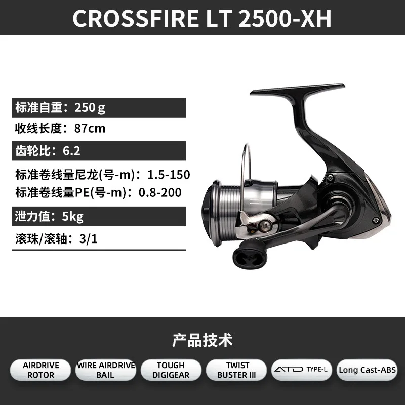 MÁY CÂU ĐỨNG DAIWA CROSSFIRE LT 2026 - Ảnh 15