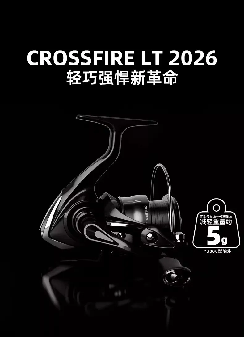 MÁY CÂU ĐỨNG DAIWA CROSSFIRE LT 2026 - Ảnh 21