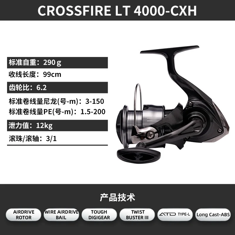 MÁY CÂU ĐỨNG DAIWA CROSSFIRE LT 2026 - Ảnh 17